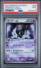 Gengar ex