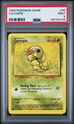 Caterpie