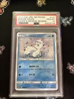Alolan Vulpix 
