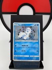 Alolan Vulpix 