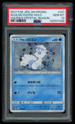 Alolan Vulpix 