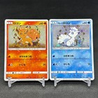 Alolan Vulpix 