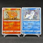 Alolan Vulpix 
