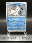 Alolan Vulpix 