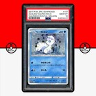 Alolan Vulpix 