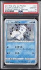 Alolan Vulpix 
