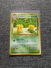 Exeggutor