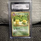 Exeggutor