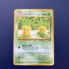 Exeggutor