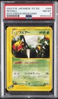 Beedrill