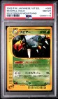 Beedrill