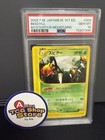 Beedrill