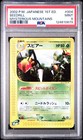 Beedrill