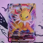 Jolteon VMAX