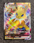 Jolteon VMAX