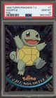 Squirtle