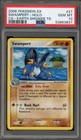 Swampert