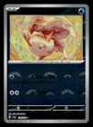Goldeen