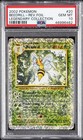 Beedrill
