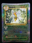 Beedrill