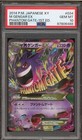 Mega Gengar EX