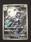 Steelix