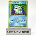 Blastoise