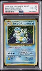 Blastoise