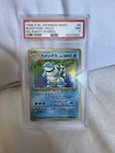 Blastoise