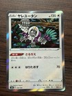 Oranguru