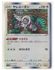 Oranguru
