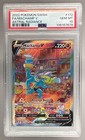 Machamp V