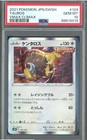 Tauros