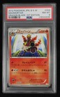 Pokemon Card Fan 