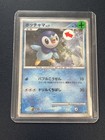 Pokemon Card Fan 