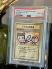 Pokemon Card Fan 
