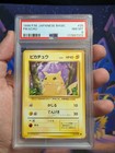 Pokemon Card Fan 