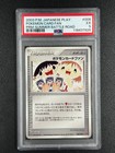 Pokemon Card Fan 