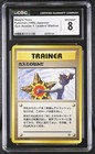 Pokemon Card Fan 
