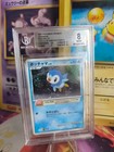 Pokemon Card Fan 