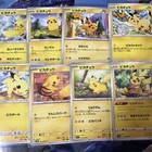 Pokemon Card Fan 