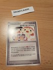 Pokemon Card Fan 