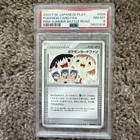 Pokemon Card Fan 