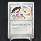 Pokemon Card Fan 