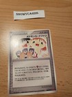 Pokemon Card Fan 