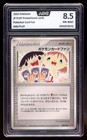 Pokemon Card Fan 