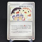 Pokemon Card Fan 
