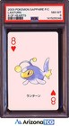 Pokemon Card Fan 