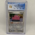 Ditto
