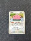 Ditto